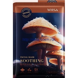 Успокаивающая маска WHSA с грибом мацутакэ(23711)