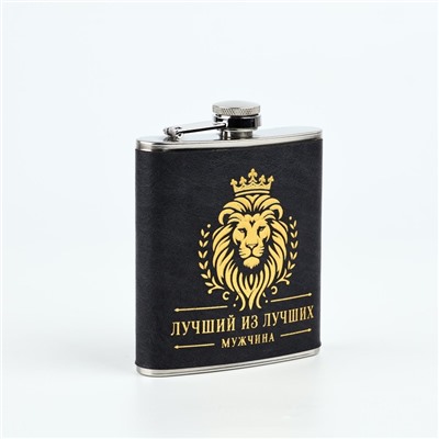 Фляжка «Лев», 210 мл