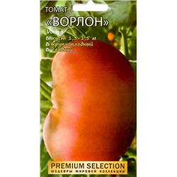Семена Томат Ворлон, арт.: 9225