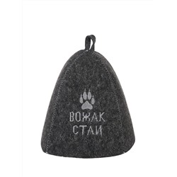 Шапка банная с вышивкой "Вожак стаи", войлок серый