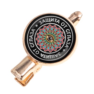 HZF-0015 Заколка Защита от сглаза