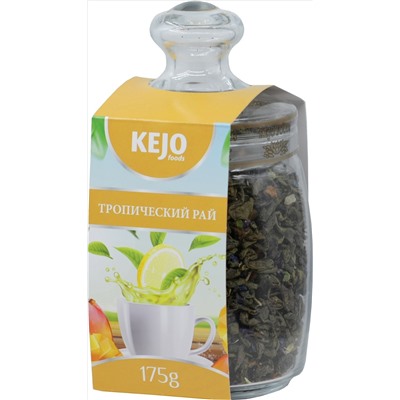 KejoFoods. В стекле. Тропический рай 175 гр. стекл.банка