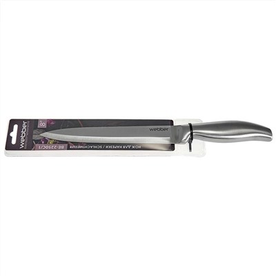 Нож для нарезки 8" (20,32 см) из нержавеющей стали ВЕ-2250C/1 "Chef"
