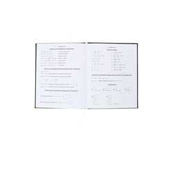 Дневник школьный для 1-11 классов, deVENTE Energy, искусственная кожа, шелкография