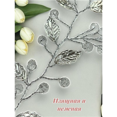 Диадема для моделирования прически тип 6