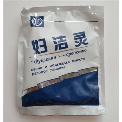 Препарат для лечения женских заболеваний «Фуцзелин» свеча прокладка, 8 пакетиков