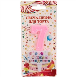 Свеча для торта Цифра С днем рождения "7" 5,5*4 см, розовый