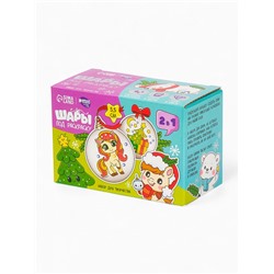 Елочные шары под раскраску «Лошадка» + краски, 2 шт., набор для творчества