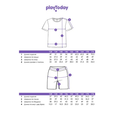 Комплект для мальчика: футболка, шорты