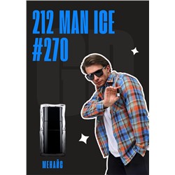 212 Man Ice / GET PARFUM 270