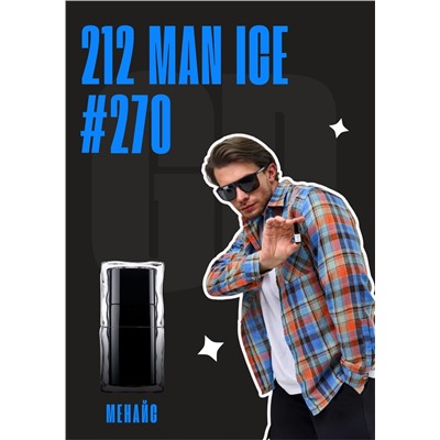 212 Man Ice / GET PARFUM 270