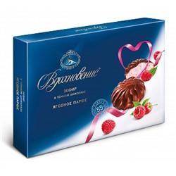 ЗЕФИР_Вдохновение_ягодное_парфе_в_темном_шоколаде_фас_1/245