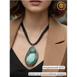 Кулон-подвеска из натурального Агата  на многослойном шнурке АБ4/003 зеленый тигровый
