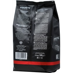 EGOISTE. Noir (зерно) 500 гр. мягкая упаковка
