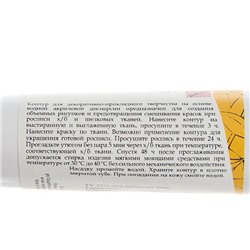 Контур по ткани 18 мл, ЗХК Decola, Metallic золото (5403965)