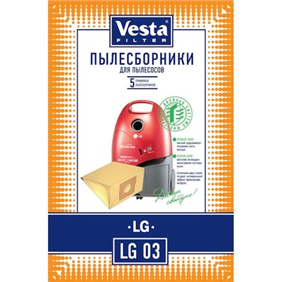 Пылесборники LG03