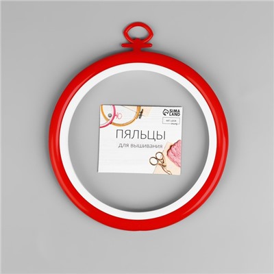Пяльцы для вышивания с подвесом, пластиковая, d=9/12 см, МИКС