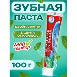 Зубная паста Семейная традиция, 100 гр
