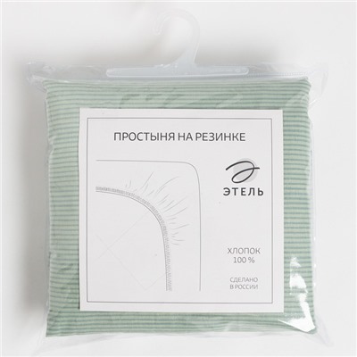 Простыня на резинке Этель, 140х200х25, цв.мятный, поплин