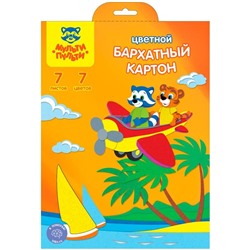 Картон бархатный А4, Мульти-Пульти, 7л., 7цв., в папке с европодвесом, "Приключения Енота"
