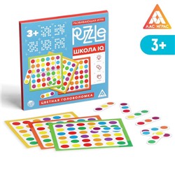 Развивающая игра Puzzle «Школа IQ. Цветная головоломка», 3+