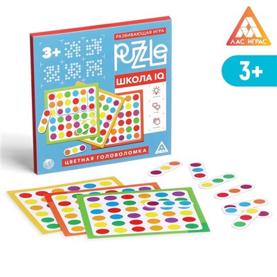 Развивающая игра Puzzle «Школа IQ. Цветная головоломка», 3+