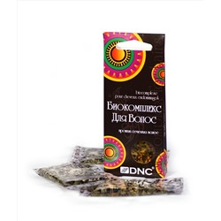 DNC Биокомплекс против сечения волос 3х15 мл