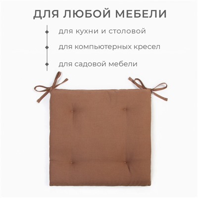 Сидушка Этель "ECO", цвет оливковый, 42х42 см, 70% хл, 30% лён, 190 г/м2