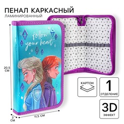Пенал каркасный с эффектом металлик, 1 секция, 11.5×20.5×3 cм, ламинированный картон, «Холодное сердце»