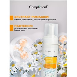 Мягкая пенка Compliment для умывания на ромашковом отваре, 160 мл.