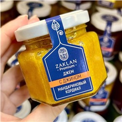 Джем Мандариновый кордиал с джином (мандарин-можжевельник)