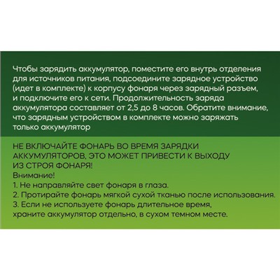 Фонарь налобный 5 режимов, 7LED, аккумуляторная батарея 400mAh USB T03