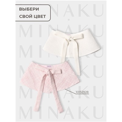 Юбка(баска) для девочки MINAKU: PartyDress, цвет белый, рост 152 см