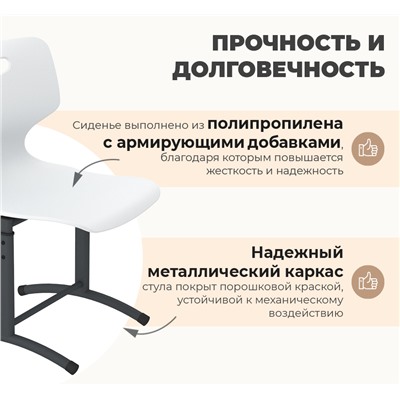 Стул Дельта SHT-S-TN28/5-7
                        д5-7 серый / антрацит