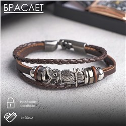 Браслет кожаный «Совушка», коричневый в чернёном серебре,20 см