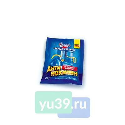 Средство Золушка Антинакипин для удаления накипи, 100 гр.