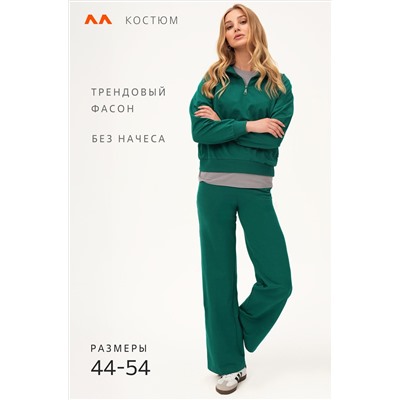Женский костюм из футера двухнитки Happyfox