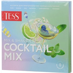 TESS. Набор Coctail Mix карт.упаковка, 20 пирамидки