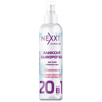 NEXXT Эликсир-сыворотка 20 в 1 200 мл