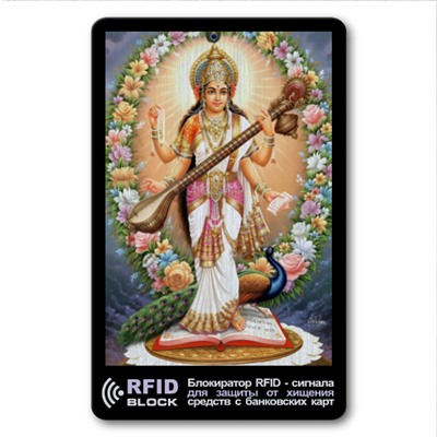 RF057 Защитная RFID-карта Сарасвати, металл