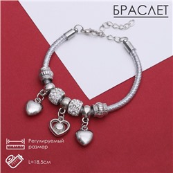 Браслет «Марджери» на нити, сердце, L=18.5 см, белый в серебре