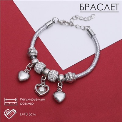 Браслет «Марджери» на нити, сердце, L=18.5 см, белый в серебре