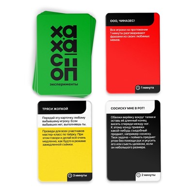Настольная игра для компании «Ха-ха стоп», 303 карты, 16+
