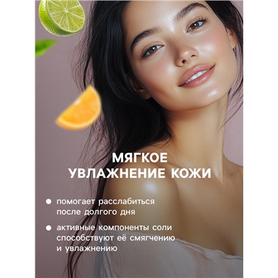 Соль для ванн шипучая Laboratory Katrin с ароматом яркого апельсина и кислого лайма, 100 г