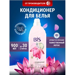 Кондиционер для белья концентрированный BIS  Таинственный лотос 900 мл