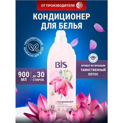 Кондиционер для белья концентрированный BIS  Таинственный лотос 900 мл