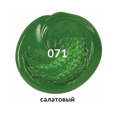 Краска акриловая художественная BRAUBERG ART CLASSIC, туба 75мл, САЛАТОВАЯ, 191101