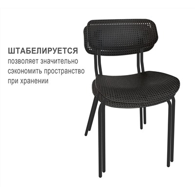 Стул  Точка Роста SHT-S85М черный
                        черный / черный муар