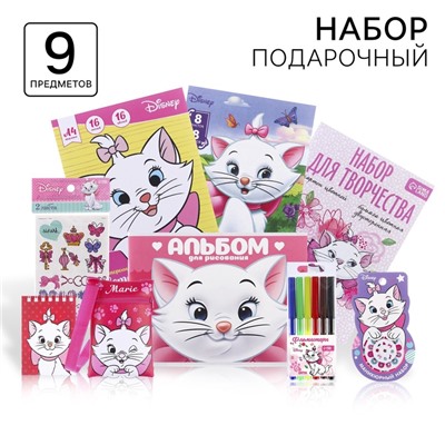 Подарочный набор канцелярский для девочки, 9 предметов, Коты аристократы
