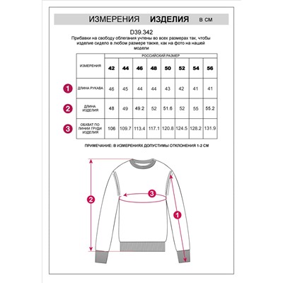 Джемпер из хлопка с люрексом